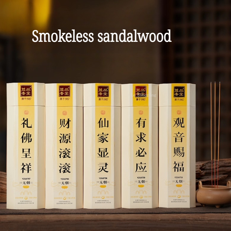 Smokeless Incense Stick - 32.5cm Bamboo Stick Incense/Smokeless Sandalwood Worship